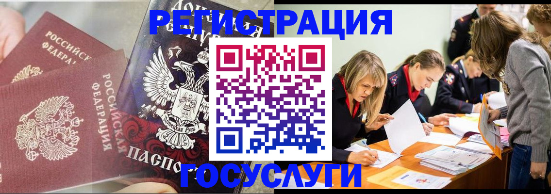 временная регистрация адрес в Киренске